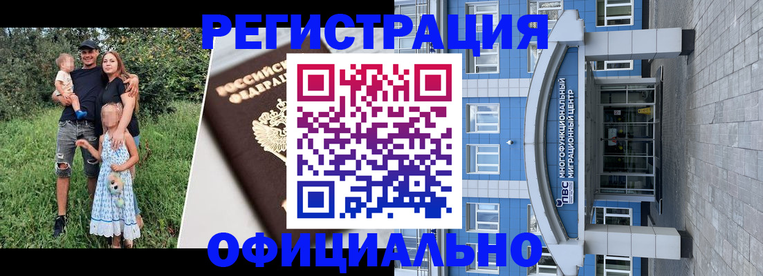 прописка в квартире в Сунже