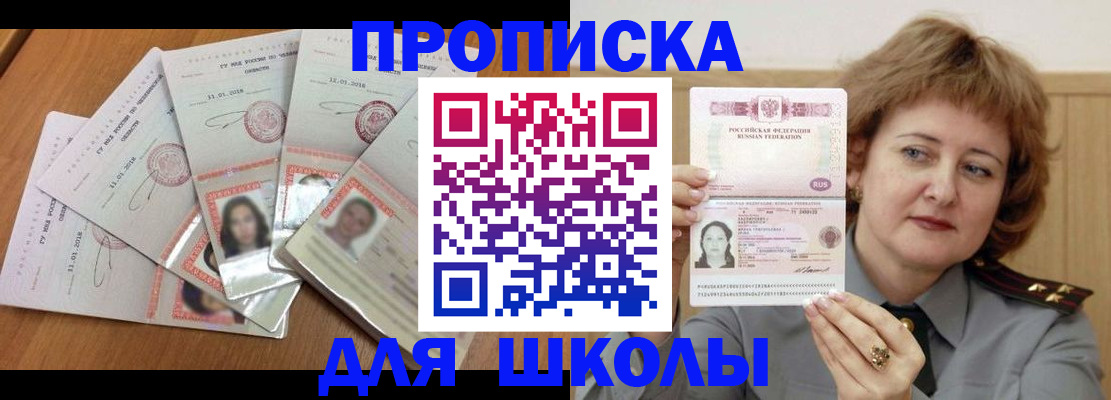 пропишу в квартире в Сунже