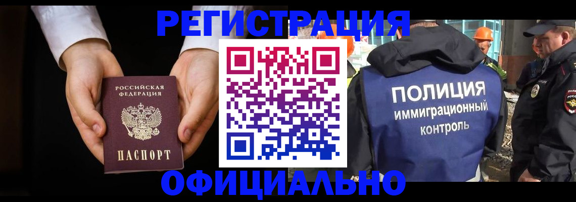 регистрация для дет. сада в Сунже