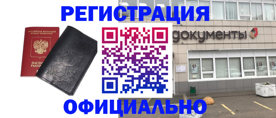 временная регистрация госуслуги в Сунже